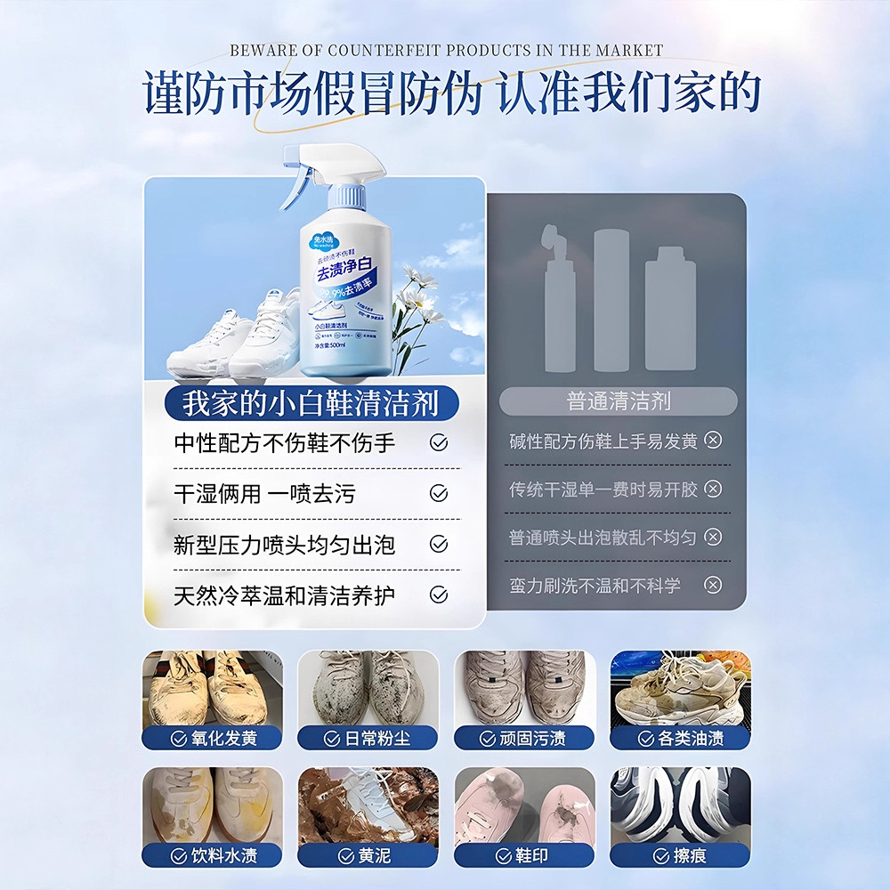 Pembersih sepatu putih 500ml,  - Sneaker Care Suede ulasan dan harga